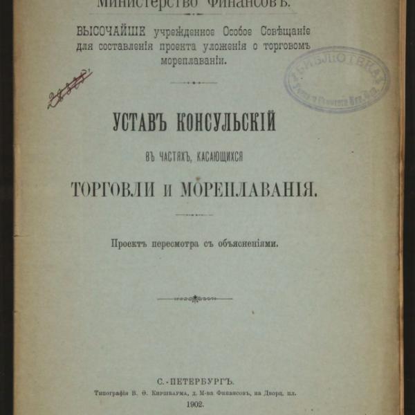 https://cdn.ruarxive.org/public/minfin/covers/mf2249.jpg