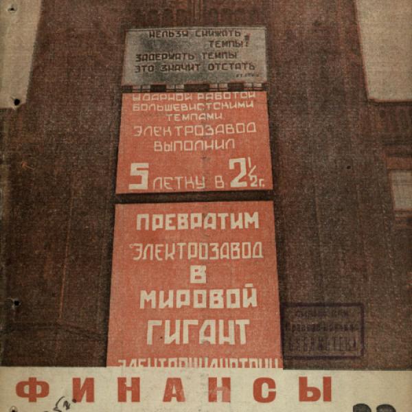 https://cdn.ruarxive.org/public/ngonb/covers/ngonb0123.jpg