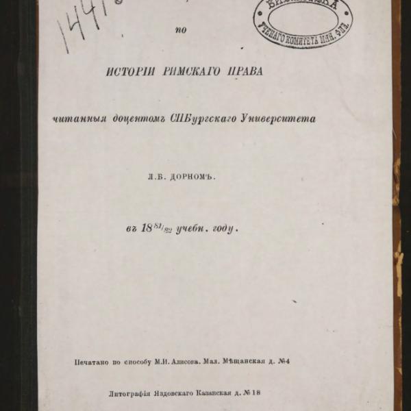 https://cdn.ruarxive.org/public/minfin/covers/mf2293.jpg