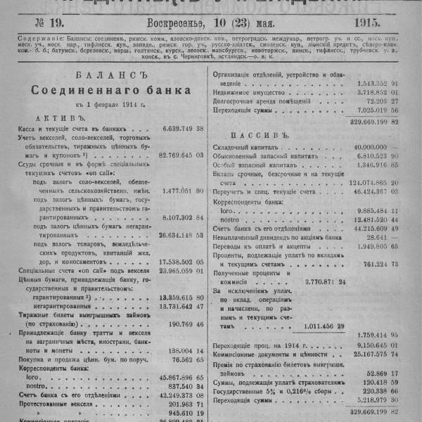 https://cdn.ruarxive.org/public/neb_vestnik/covers/neb3006.jpg