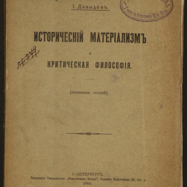 https://cdn.ruarxive.org/public/minfin/covers/mf3488.jpg