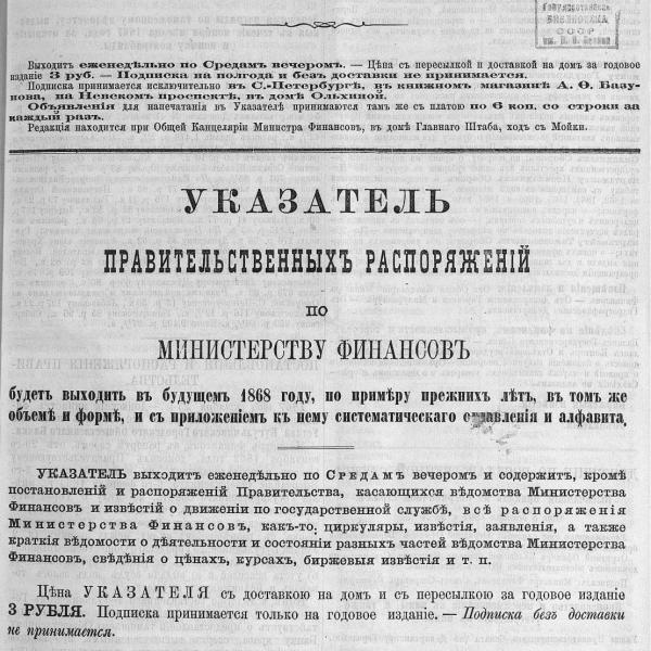 https://cdn.ruarxive.org/public/neb_vestnik/covers/neb3913.jpg