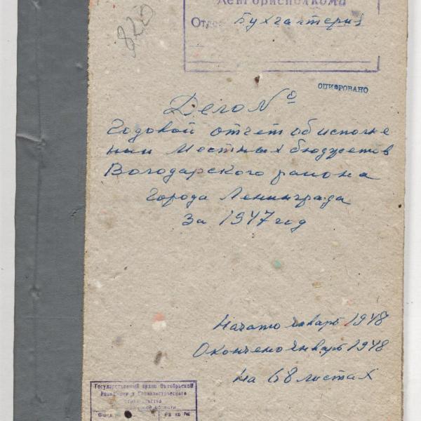 https://cdn.ruarxive.org/public/spb_files/covers/spb0591.jpg