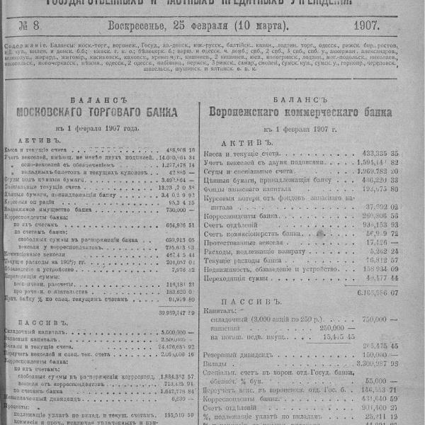 https://cdn.ruarxive.org/public/neb_vestnik/covers/neb4358.jpg