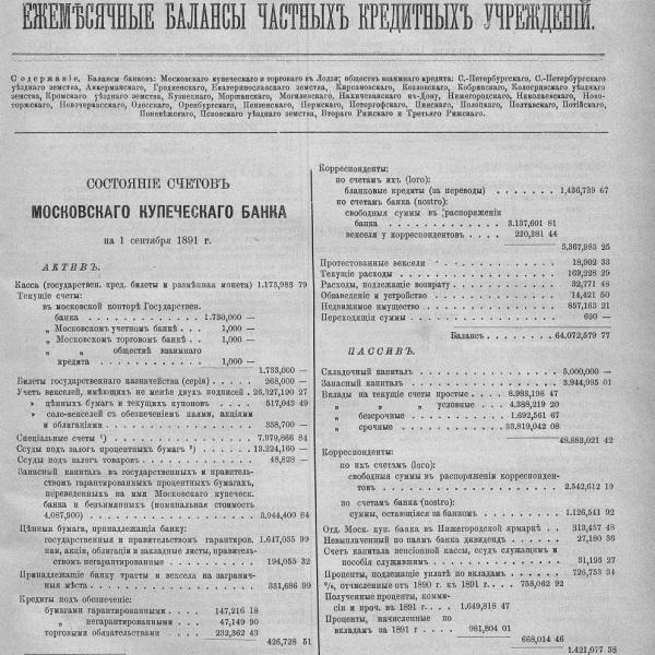 https://cdn.ruarxive.org/public/neb_vestnik/covers/neb3505.jpg