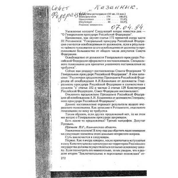 https://cdn.ruarxive.org/public/arcg/covers/arcg2744.jpg
