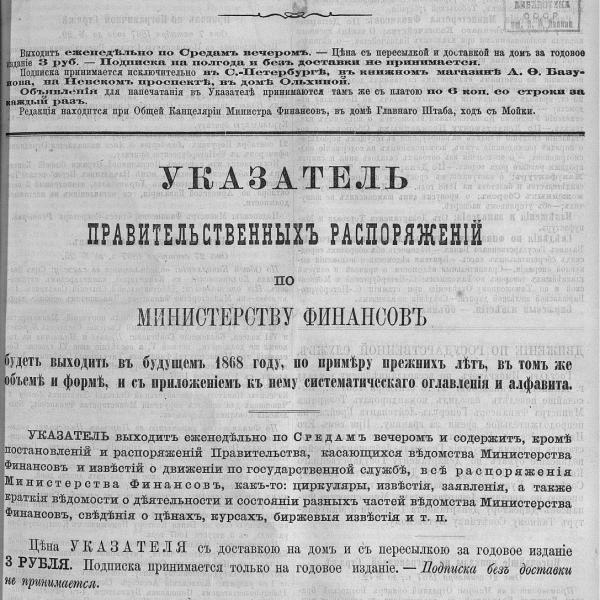 https://cdn.ruarxive.org/public/neb_vestnik/covers/neb7249.jpg