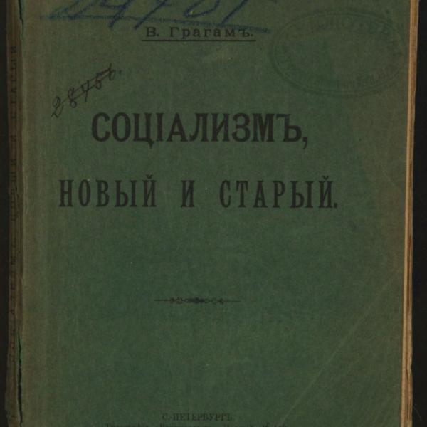 https://cdn.ruarxive.org/public/minfin/covers/mf3472.jpg
