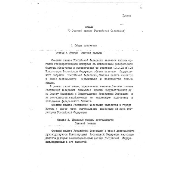 https://cdn.ruarxive.org/public/arcg/covers/arcg2793.jpg
