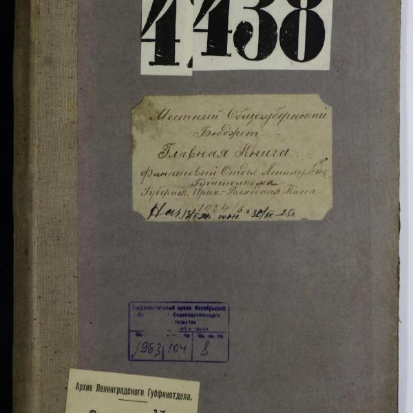 https://cdn.ruarxive.org/public/spb_files/covers/spb0774.jpg