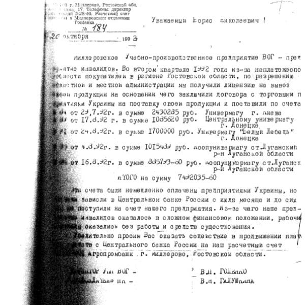 https://cdn.ruarxive.org/public/arcg/covers/arcg1785.jpg