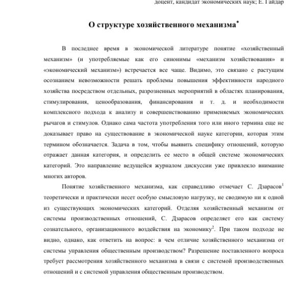 https://cdn.ruarxive.org/public/arcg/covers/arcg0013.jpg