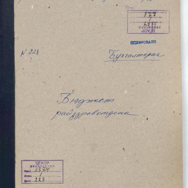 https://cdn.ruarxive.org/public/spb_files/covers/spb0669.jpg