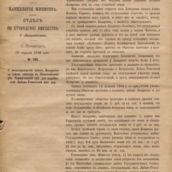 https://cdn.ruarxive.org/public/neb/books/covers/neb0566.jpg