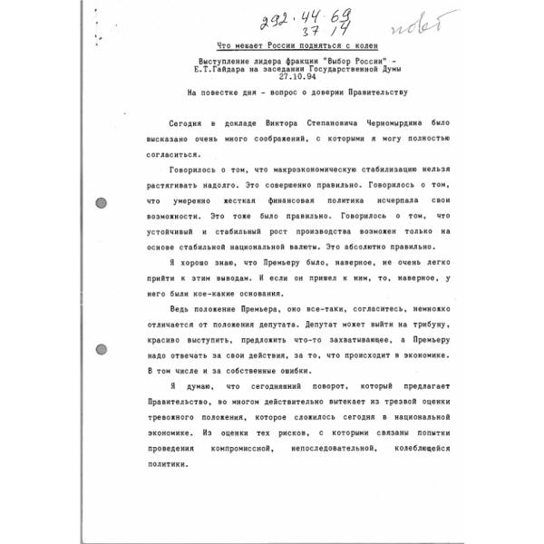 https://cdn.ruarxive.org/public/arcg/covers/arcg2798.jpg
