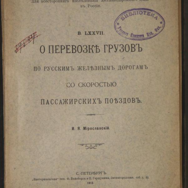 https://cdn.ruarxive.org/public/minfin/covers/mf1738.jpg