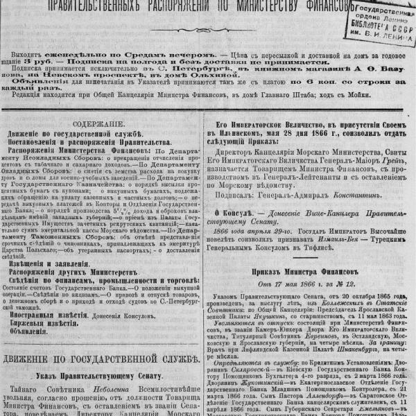 https://cdn.ruarxive.org/public/neb_vestnik/covers/neb2622.jpg