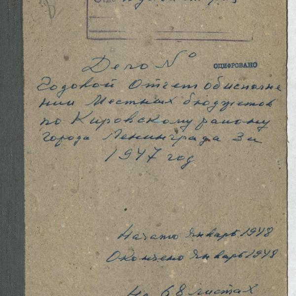 https://cdn.ruarxive.org/public/spb_files/covers/spb0562.jpg