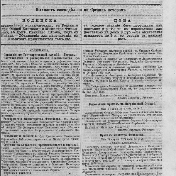 https://cdn.ruarxive.org/public/neb_vestnik/covers/neb2121.jpg