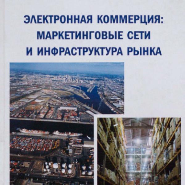 https://cdn.ruarxive.org/public/neb/books/covers/neb0919.jpg