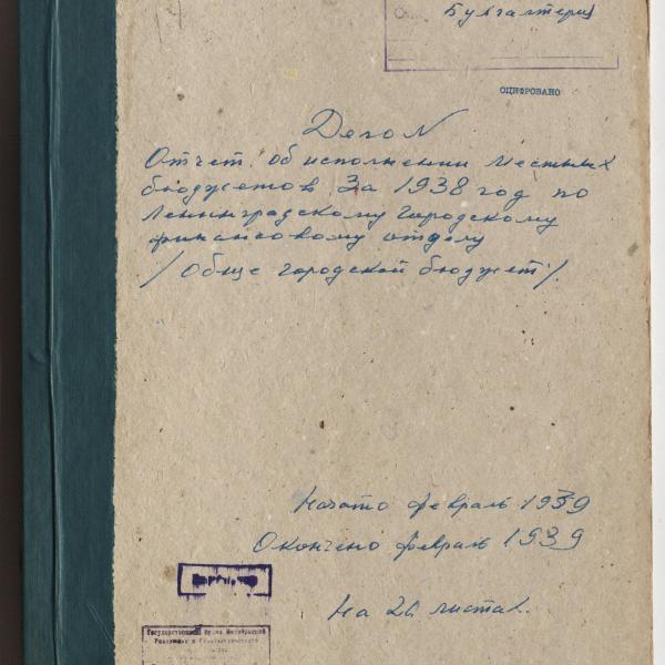 https://cdn.ruarxive.org/public/spb_files/covers/spb0817.jpg