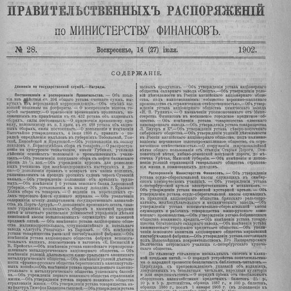 https://cdn.ruarxive.org/public/neb_vestnik/covers/neb5522.jpg