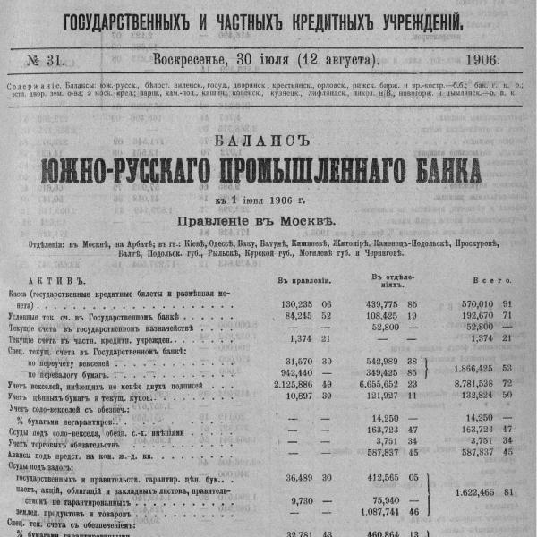 https://cdn.ruarxive.org/public/neb_vestnik/covers/neb2834.jpg