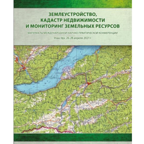 https://cdn.ruarxive.org/public/neb/books/covers/neb1065.jpg