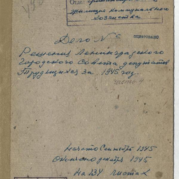 https://cdn.ruarxive.org/public/spb_files/covers/spb0200.jpg