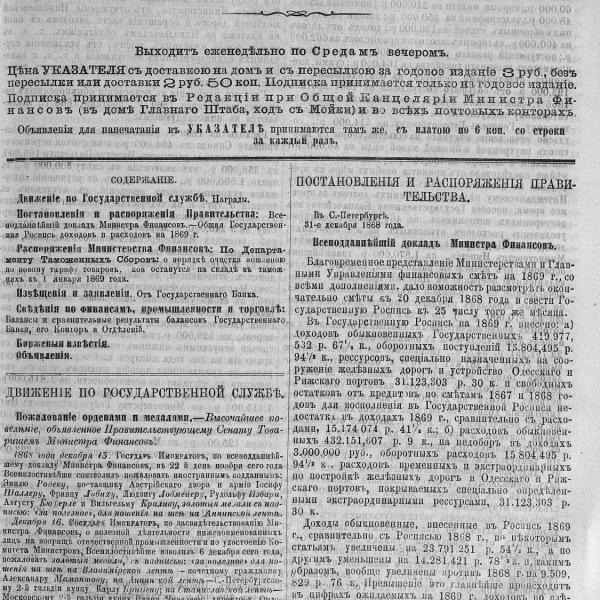 https://cdn.ruarxive.org/public/neb_vestnik/covers/neb1909.jpg