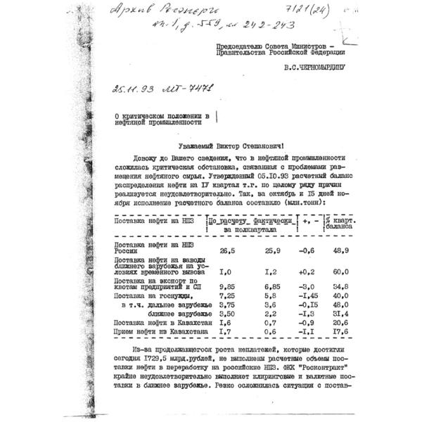 https://cdn.ruarxive.org/public/arcg/covers/arcg2612.jpg
