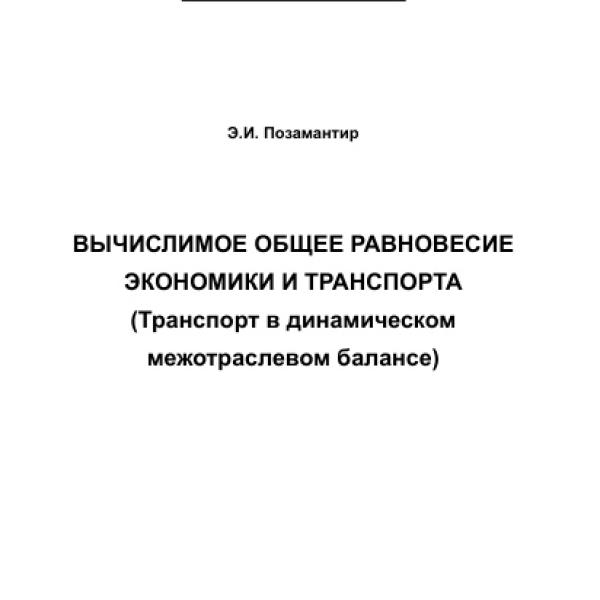 https://cdn.ruarxive.org/public/neb/books/covers/neb0940.jpg