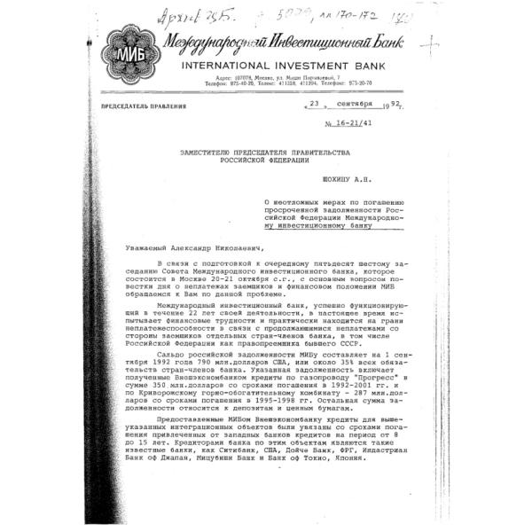 https://cdn.ruarxive.org/public/arcg/covers/arcg1725.jpg