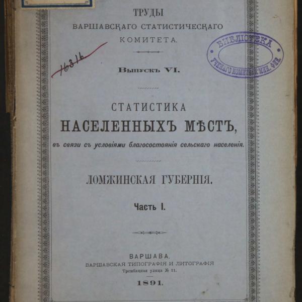 https://cdn.ruarxive.org/public/minfin/covers/mf3224.jpg