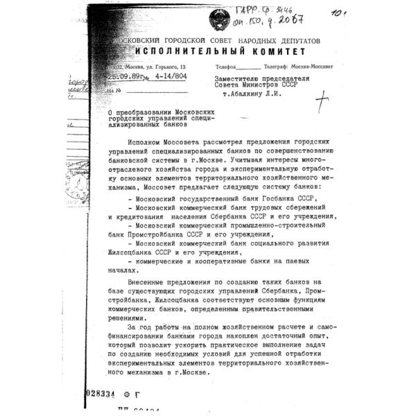 https://cdn.ruarxive.org/public/arcg/covers/arcg0198.jpg