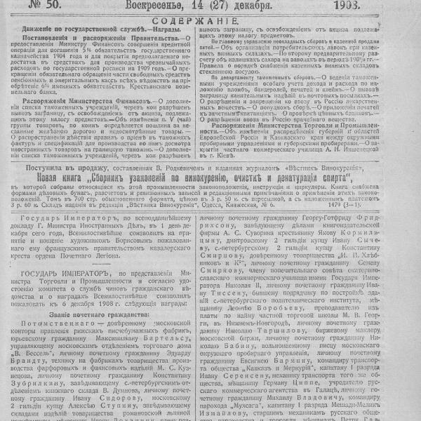 https://cdn.ruarxive.org/public/neb_vestnik/covers/neb3428.jpg