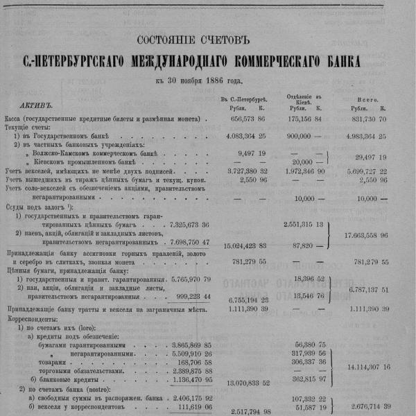 https://cdn.ruarxive.org/public/neb_vestnik/covers/neb4037.jpg