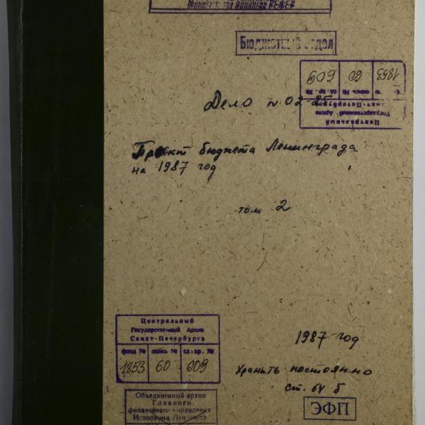 https://cdn.ruarxive.org/public/spb_files/covers/spb0355.jpg