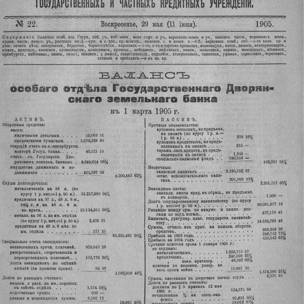 https://cdn.ruarxive.org/public/neb_vestnik/covers/neb7164.jpg