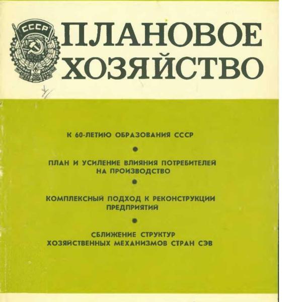 https://cdn.ruarxive.org/public/ph/covers/asf00424.jpg