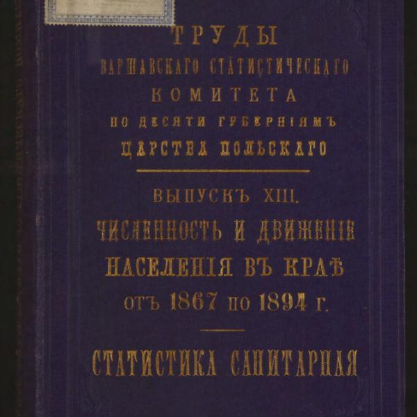 https://cdn.ruarxive.org/public/minfin/covers/mf3231.jpg