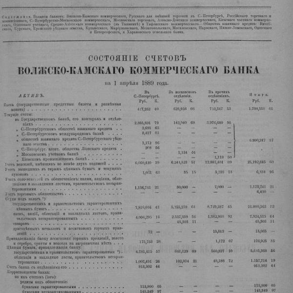 https://cdn.ruarxive.org/public/neb_vestnik/covers/neb3584.jpg