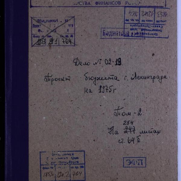 https://cdn.ruarxive.org/public/spb_files/covers/spb0379.jpg