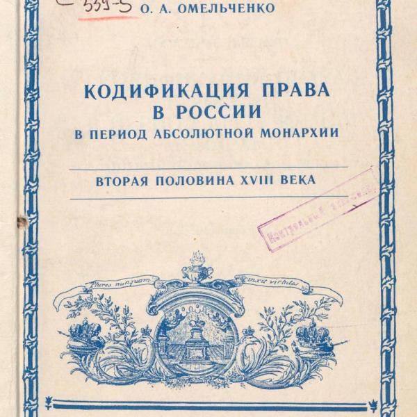https://cdn.ruarxive.org/public/neb2026/covers/neb8078.jpg