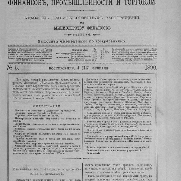 https://cdn.ruarxive.org/public/neb_vestnik/covers/neb7004.jpg