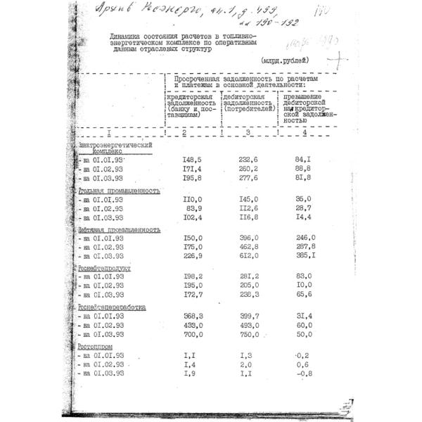 https://cdn.ruarxive.org/public/arcg/covers/arcg2218.jpg