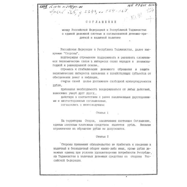 https://cdn.ruarxive.org/public/arcg/covers/arcg1765.jpg