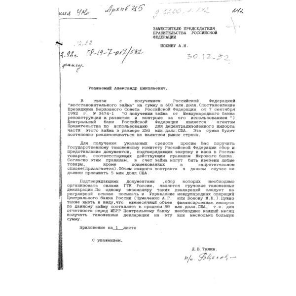 https://cdn.ruarxive.org/public/arcg/covers/arcg2002.jpg