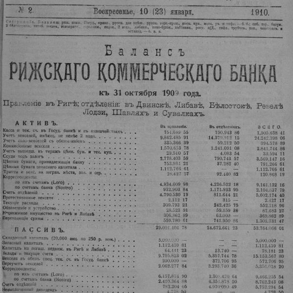 https://cdn.ruarxive.org/public/neb_vestnik/covers/neb5043.jpg