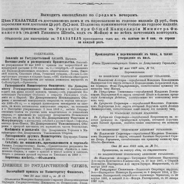 https://cdn.ruarxive.org/public/neb_vestnik/covers/neb4674.jpg